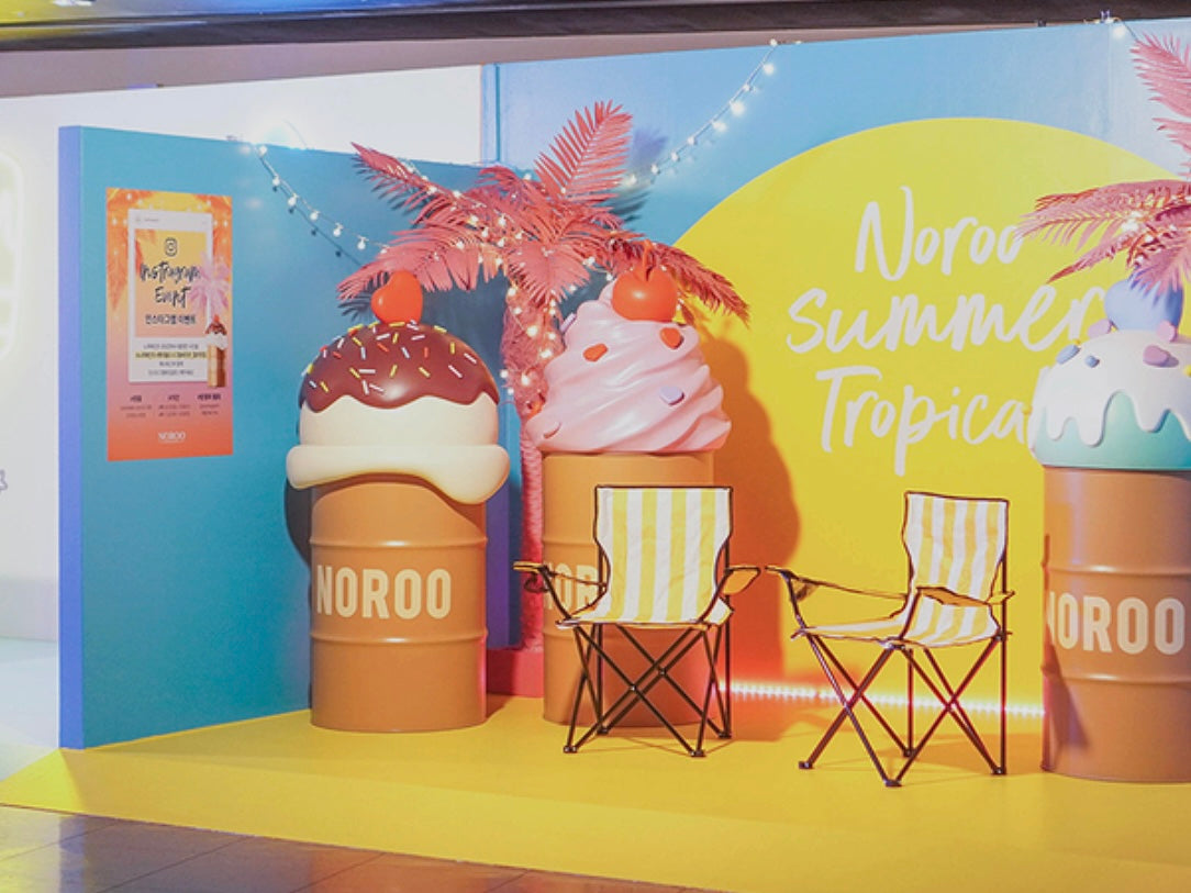 Lotte World Summer Tropical Photo Zone